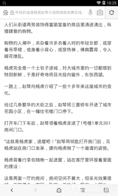 菲律宾被遣返一定进黑名单吗_菲律宾签证网